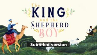 the king and the shepherd boy subtitles