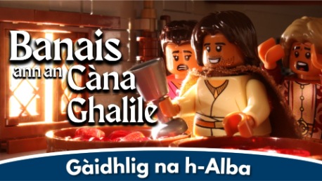 The Wedding at Cana (Gàidhlig na h-Alba)